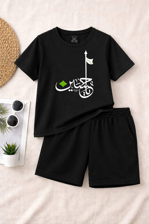 Kids Black Ya Hussain Arabic Calligraphy T-Shirt and Shorts Muharram Set
