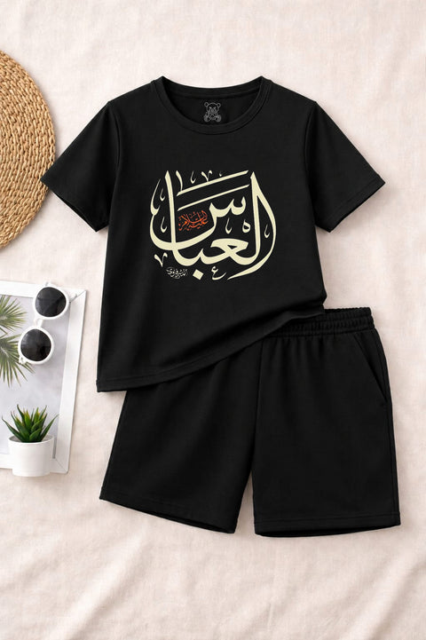 Kids Black Al Abbas Calligraphy Graphic T-Shirt and Shorts Matching Set