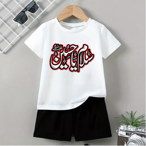 Kids White Salam Ya Hussain Arabic Calligraphy T-Shirt and Black Shorts Muharram Set