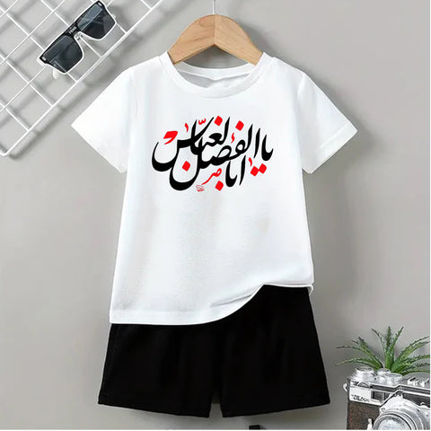 Kids White Ya Abul Fazl Abbas Arabic Calligraphy T-Shirt and Black Shorts Muharram Set
